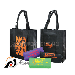 折疊環保袋 購物手提袋