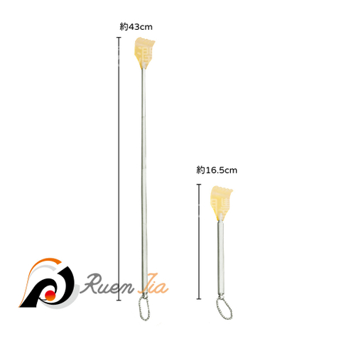 不求人-不鏽鋼四節伸縮