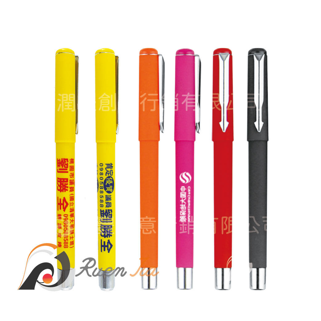 彩色噴膠簽字筆