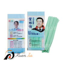 廣告濾水網-膠膜印刷