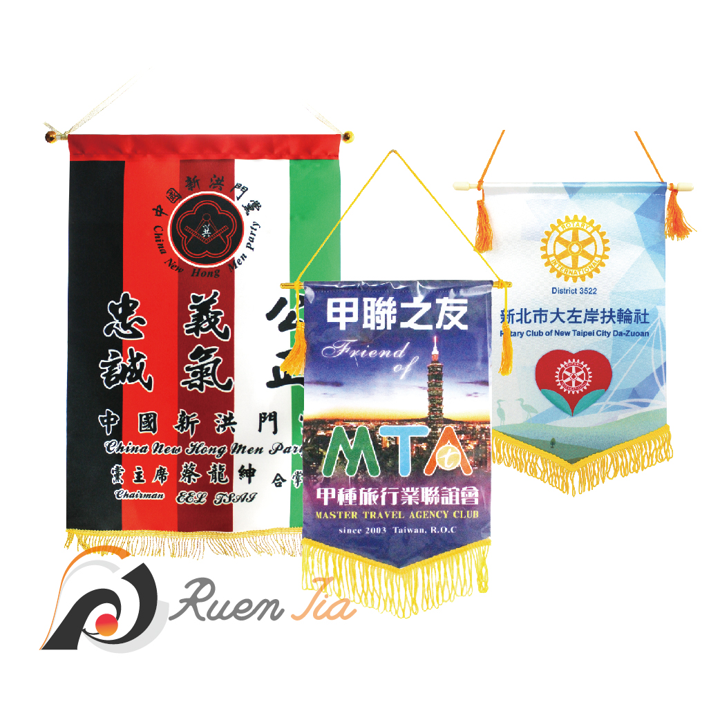 錦旗
