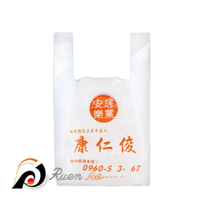 客製塑膠袋