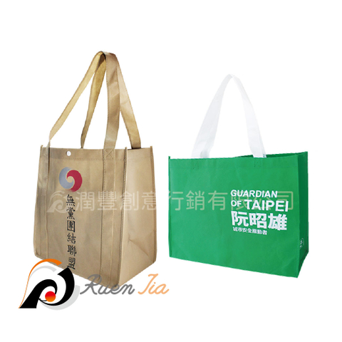 單色不織布環保袋