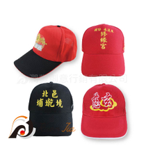 網眼帽訂製
