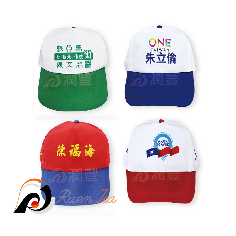 烏利帽系列