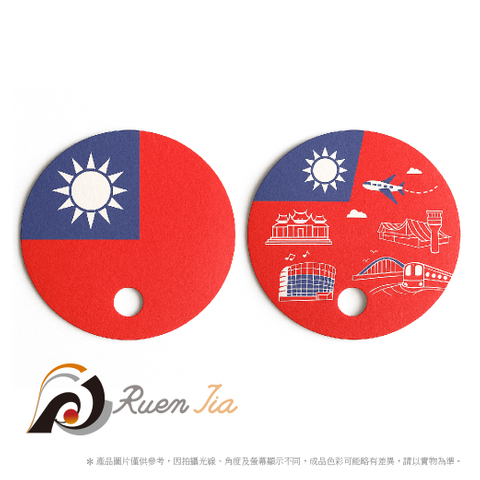 國旗拇指扇(無柄扇)圓孔扇