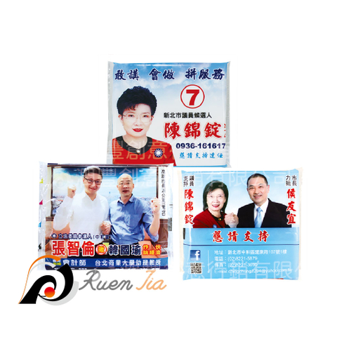 15/20超厚包廣告面紙/膠膜超厚包15/20超厚包廣告面紙/膠膜超厚包