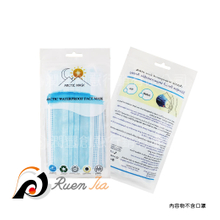 兒童防護口罩廣告外袋(不含口罩)