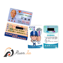 客製額溫卡