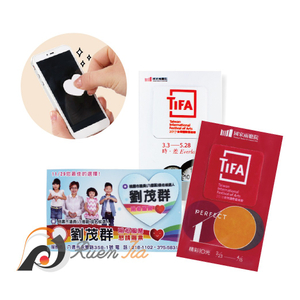 手機擦拭貼/螢幕擦拭貼/清潔貼