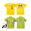 POLO衫系列