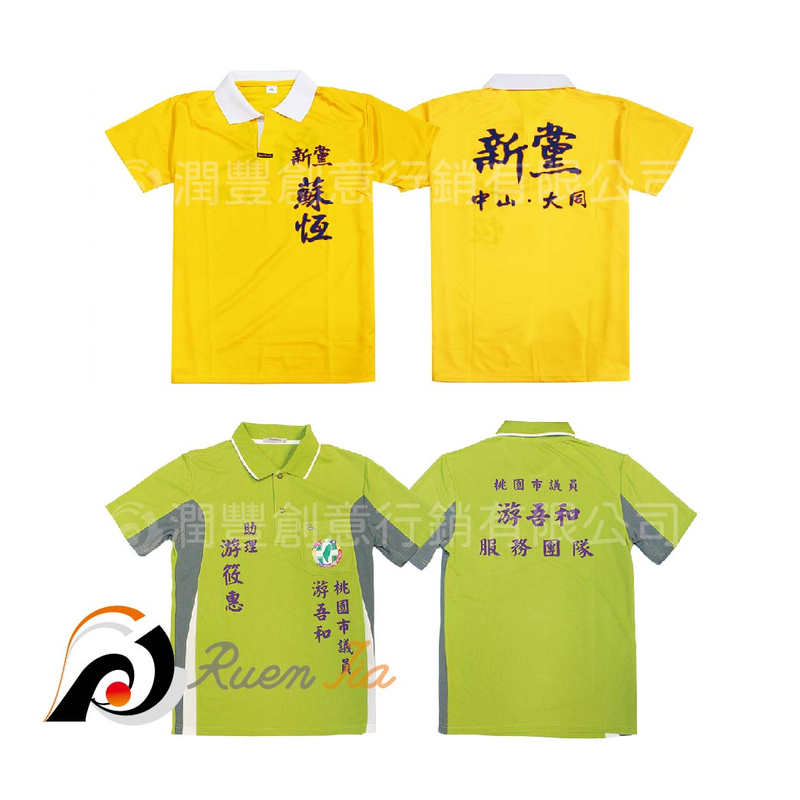 POLO衫系列