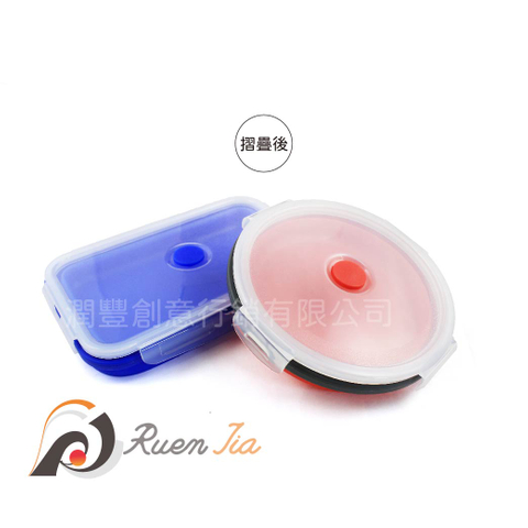 矽膠摺疊保鮮盒