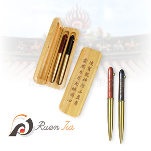 竹木禮品筆盒