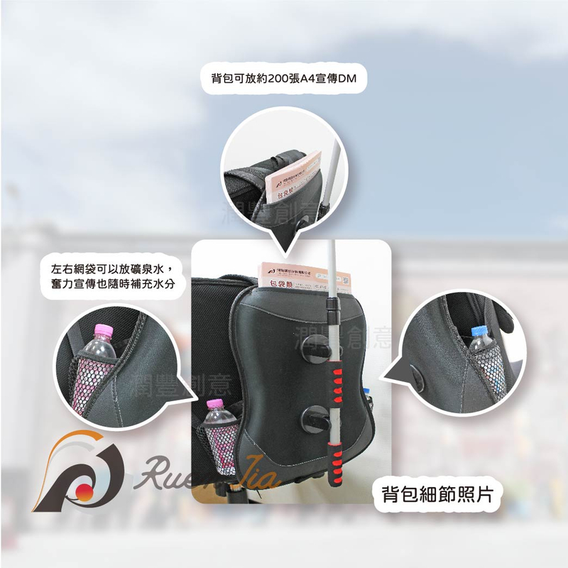 旗幟廣告背包
