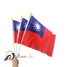 國旗手搖旗