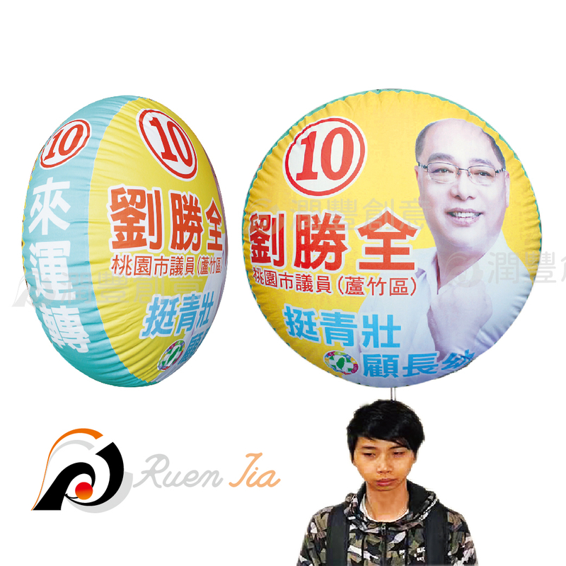 LED七彩遙控發光氣球背包