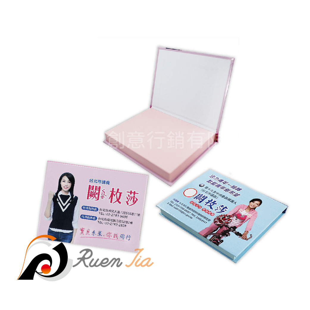 客製便利貼(精裝)