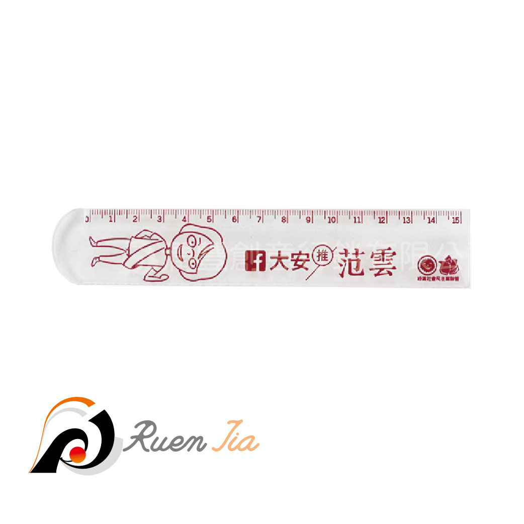 透明半圓尺 廣告尺