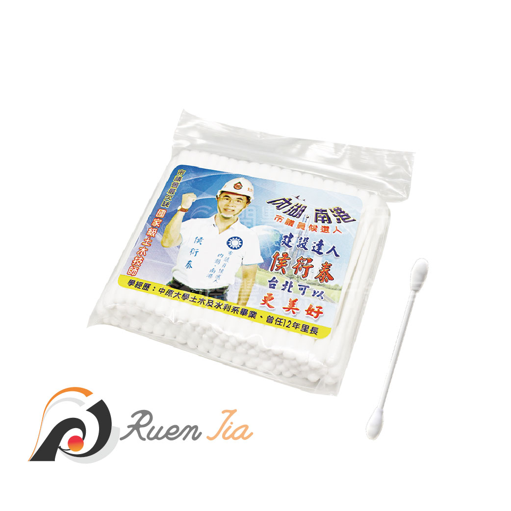 客製棉花棒包100入