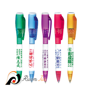 燈筆