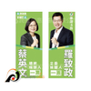 客製化宮燈旗
