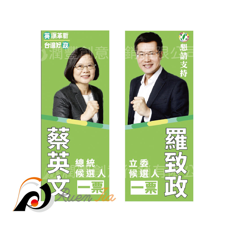 客製化宮燈旗