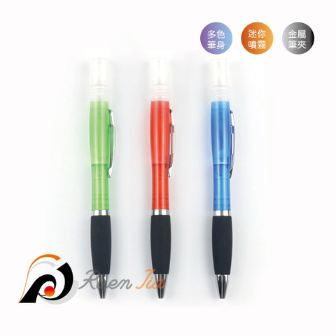 防疫酒精噴霧筆3ml