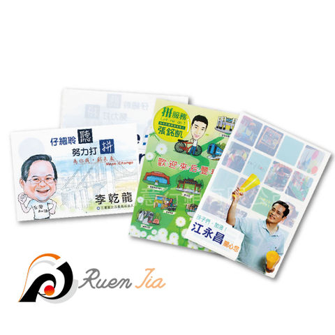 L夾印刷/彩色資料夾/客製化印刷