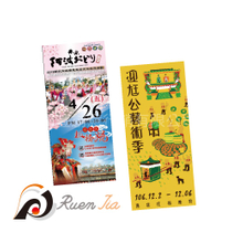 關東旗