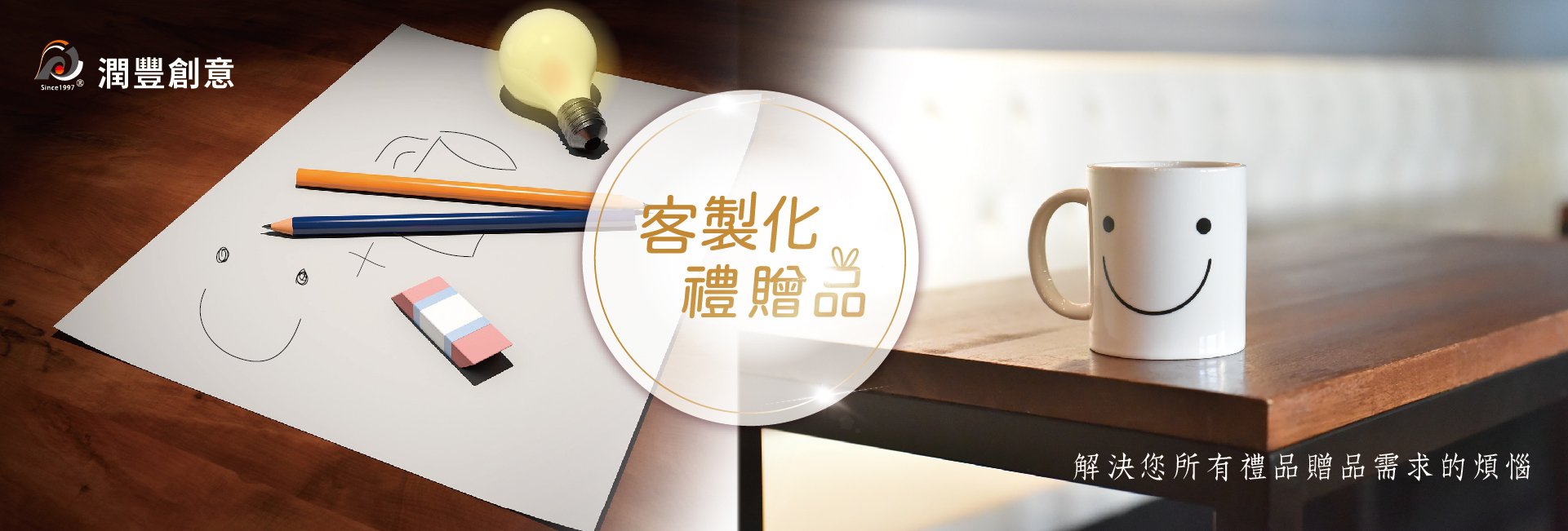 2023高階網站banner-01