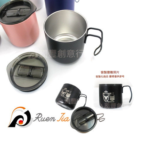 ST01不鏽鋼露營杯