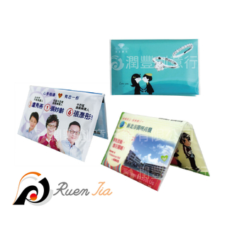 皮夾式廣告面紙/皮夾式面紙