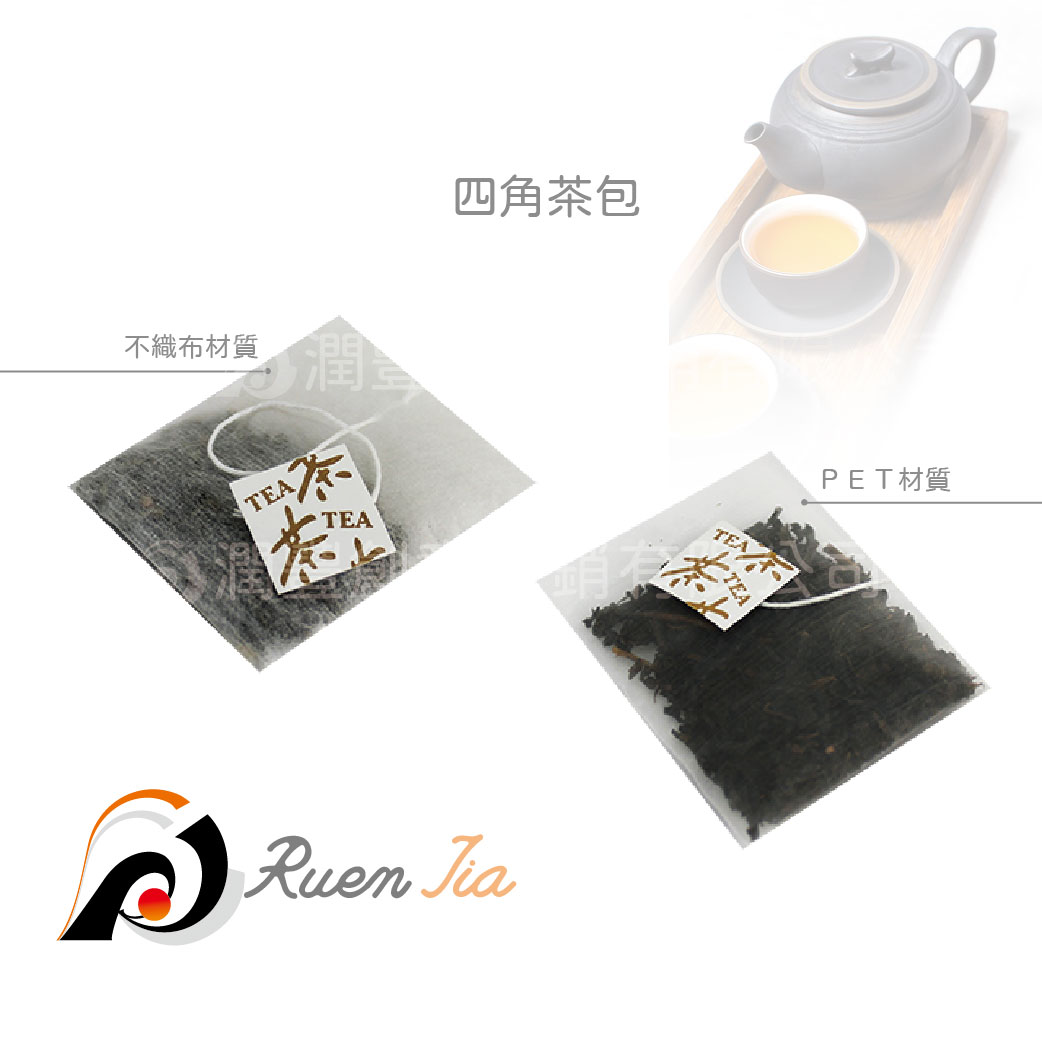 私版廣告茶包