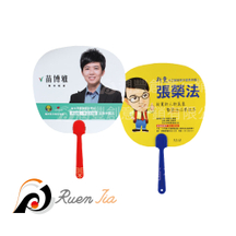選舉蘋果扇