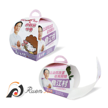 客製化包裝紙盒