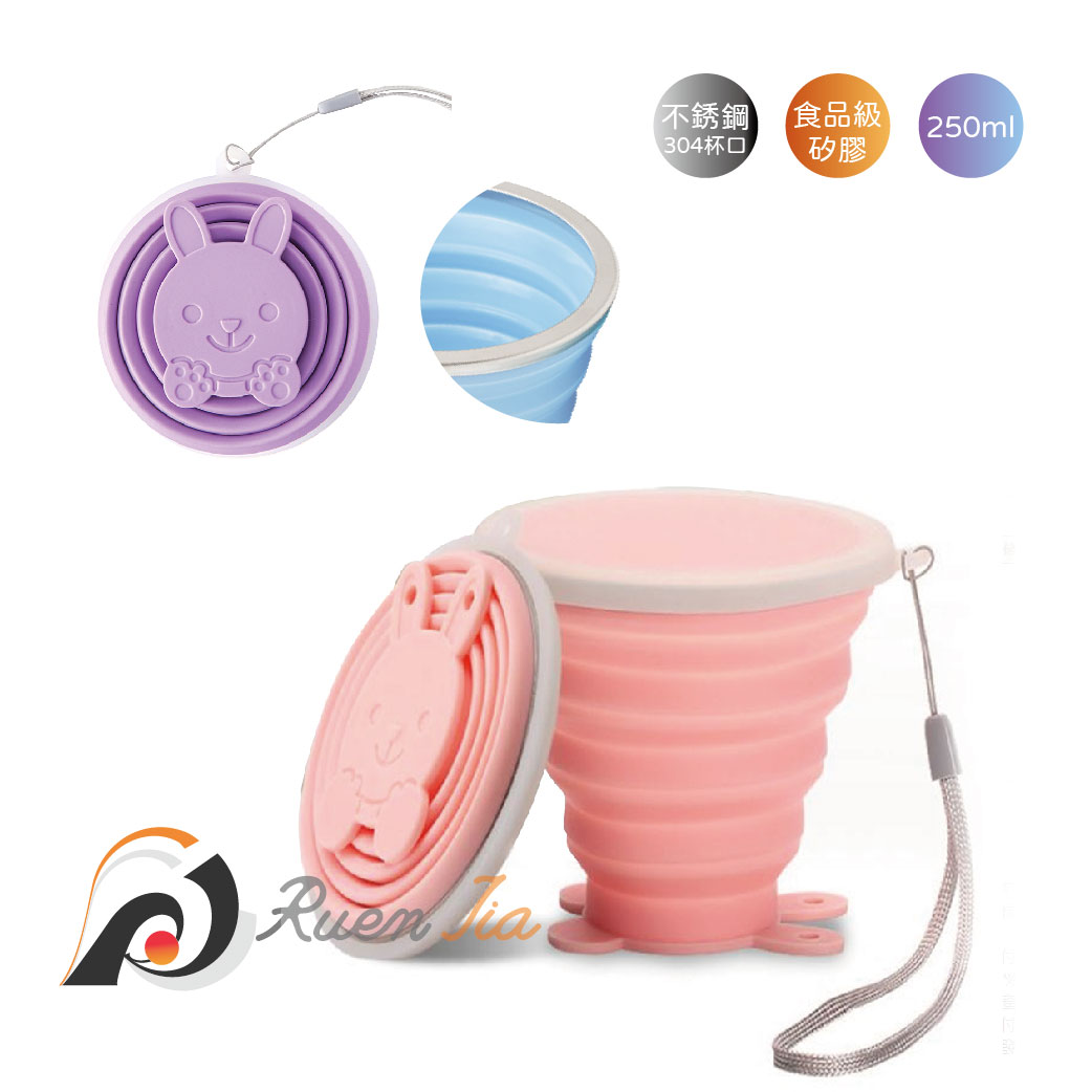 兔子矽膠折疊杯01