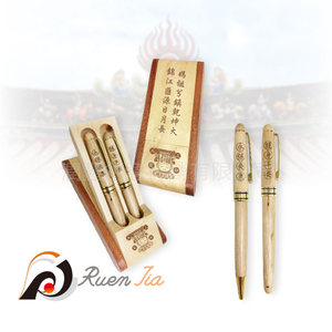拼木對筆架