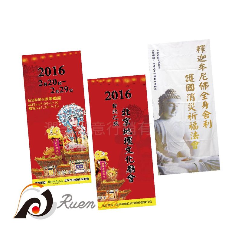 關東旗
