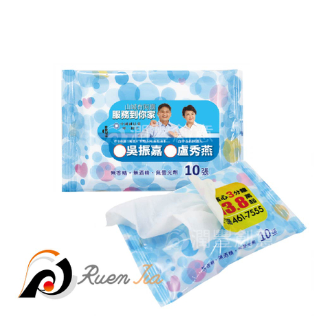純水濕紙巾(10入)
