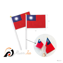 1號國旗手搖旗