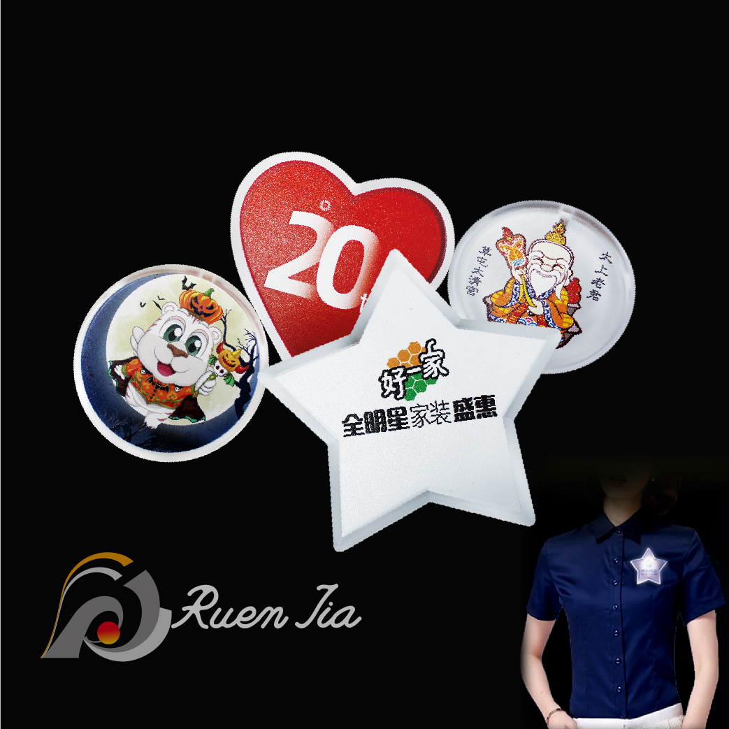 2024-潤豐禮贈品-發光胸針-2