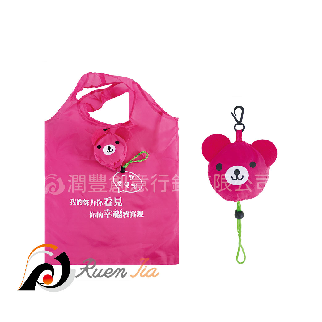 小熊購物袋