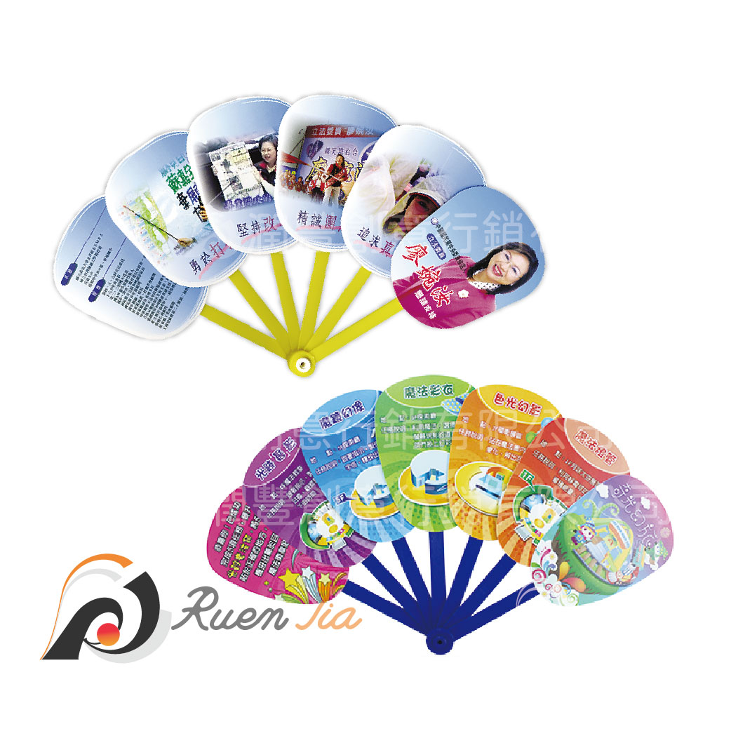 六折扇七折扇01