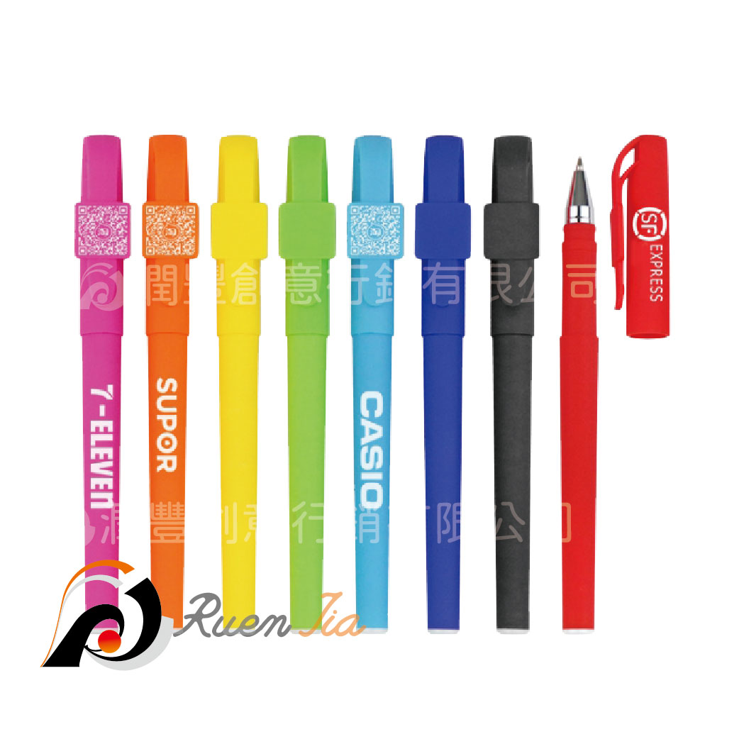 QR code中性筆