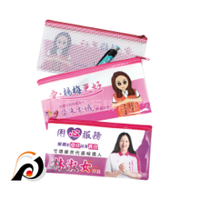 網狀筆袋/拉鍊袋/文具筆袋