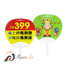 威力扇