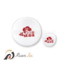 圓摺扇