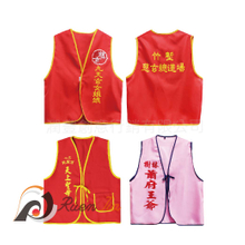 活動背心