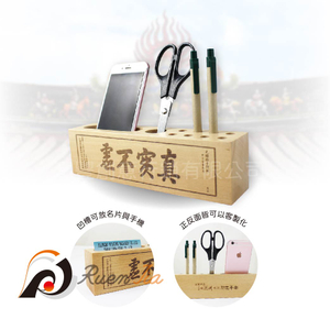 木製多功能名片手機筆座